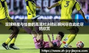 在今年新发布的中足联纪律道德准则里，“歧视”（包...