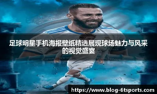 篮球——CBA常规赛：北京北汽胜天津先行者